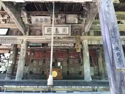 法用寺（雀林観音）(福島県)