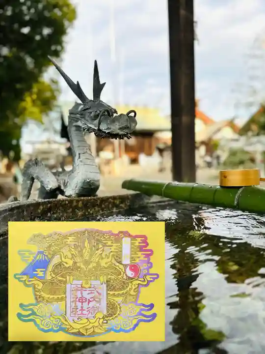 御井神社(岐阜県)