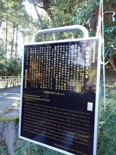 塩船観音寺の庭園