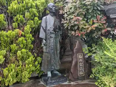 松源寺(福井県)