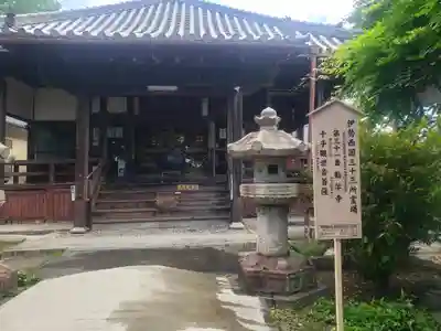 勧学寺の本殿・本堂