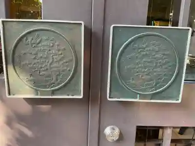 味鏡山 護國院(愛知県)