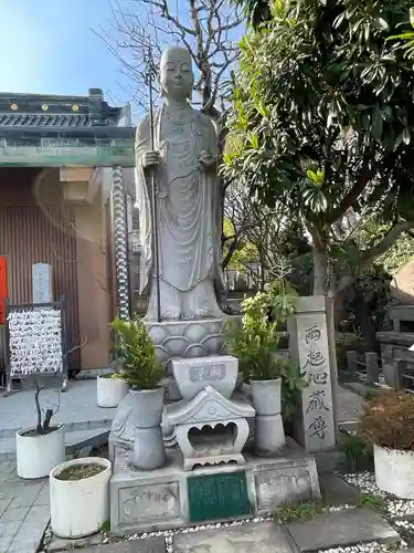 五百羅漢寺(東京都)