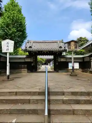 寛永寺開山堂の{uncategorized: "未分類", other: "その他", undefined: "問題あり", building: "その他建物", grave: "お墓", sacred_gate: "鳥居", guardian: "狛犬", statue: "像", buddha: "仏像", history: "歴史", nature: "自然", garden: "庭園", animal: "動物", pagoda: "塔", temizu: "手水舎", mountain_gate: "山門・神門", sanctuary: "本殿・本堂", subordinate: "末社・摂社", art: "芸術", scenery: "景色", jizo: "地蔵", ema: "絵馬", goshuin: "御朱印", omikuji: "おみくじ", items: "授与品その他", amulet: "お守り", goshuincho: "御朱印帳", eats: "食事", festival: "お祭り", votive_dance: "神楽", shichigosan: "七五三参", wedding: "結婚式", experience: "体験その他", initially: "初詣", around: "周辺", anti_infection: "感染症対策"}