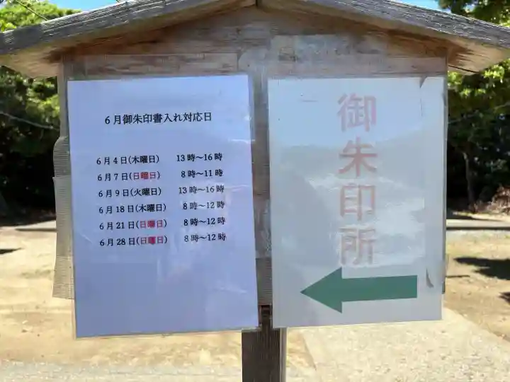 四天木稲生神社の{uncategorized: "未分類", other: "その他", undefined: "問題あり", building: "その他建物", grave: "お墓", sacred_gate: "鳥居", guardian: "狛犬", statue: "像", buddha: "仏像", history: "歴史", nature: "自然", garden: "庭園", animal: "動物", pagoda: "塔", temizu: "手水舎", mountain_gate: "山門・神門", sanctuary: "本殿・本堂", subordinate: "末社・摂社", art: "芸術", scenery: "景色", jizo: "地蔵", ema: "絵馬", goshuin: "御朱印", omikuji: "おみくじ", items: "授与品その他", amulet: "お守り", goshuincho: "御朱印帳", eats: "食事", festival: "お祭り", votive_dance: "神楽", shichigosan: "七五三参", wedding: "結婚式", experience: "体験その他", initially: "初詣", around: "周辺", anti_infection: "感染症対策"}