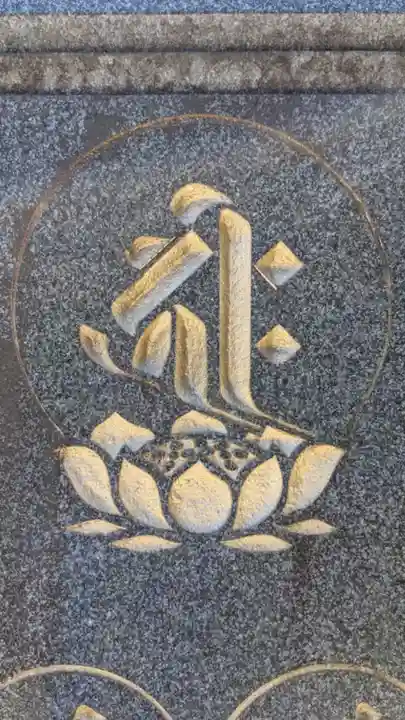 常満寺のその他建物