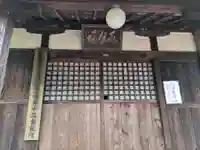 寿楽寺(岐阜県)