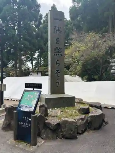 比叡山延暦寺(滋賀県)