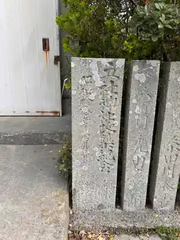 五社神社(徳島県)
