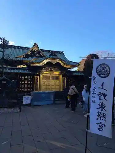 上野東照宮(東京都)