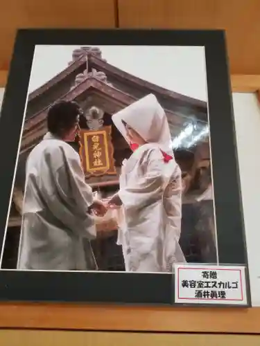 白兎神社の結婚式