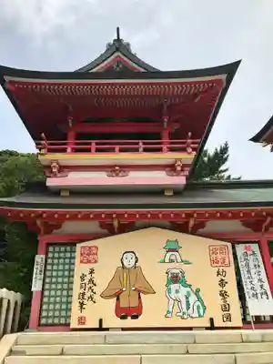 赤間神宮(山口県)