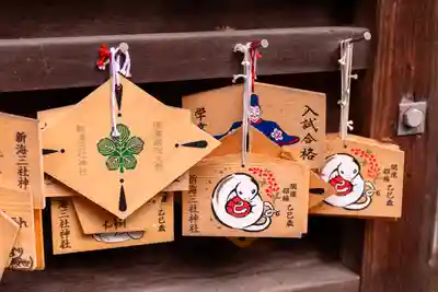 新海三社神社(長野県)