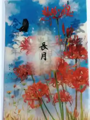 杉杜白髭神社(福井県)