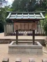大阪磯長 (孝徳天皇)陵(大阪府)
