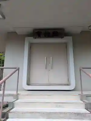 養老寺(岐阜県)