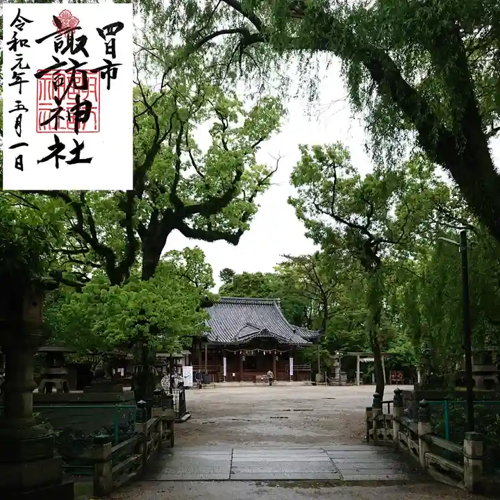 諏訪神社のその他建物