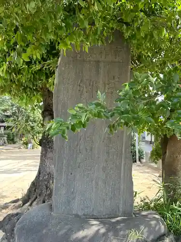 胡録神社(千葉県)