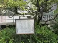 寶泉寺(宝泉寺)(東京都)