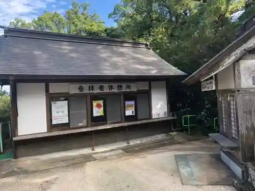 新田神社の建物その他