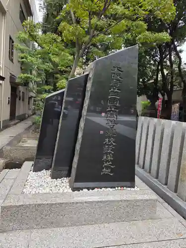 開口神社(大阪府)