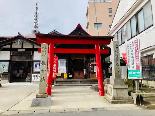 牛玉山観音寺の鳥居