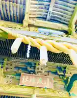 小湊神社の本殿・本堂