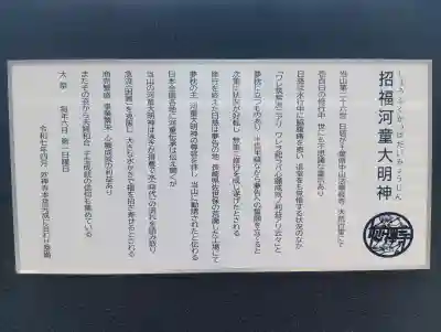 妙禅寺(愛知県)