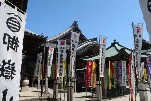 せんき薬師（西福院）(愛知県)