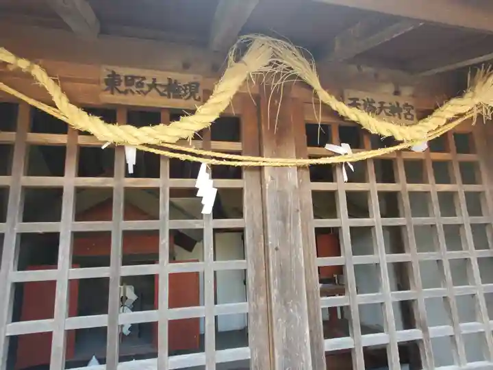 鷲宮神社(発戸)(埼玉県)