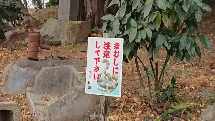 出雲伊波比神社のその他建物