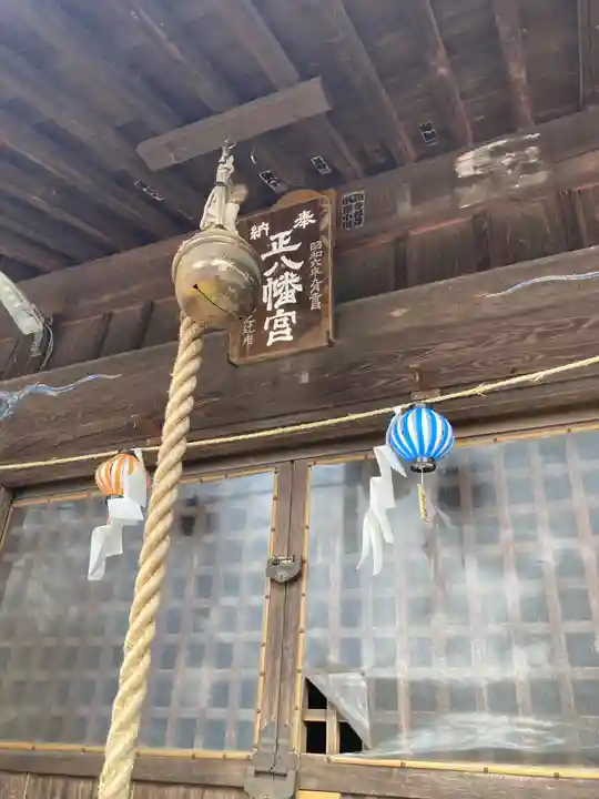 田中八幡宮(神奈川県)