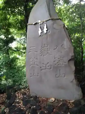 九重神社のその他建物