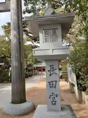 長田神社の建物その他