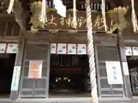 都野神社(新潟県)
