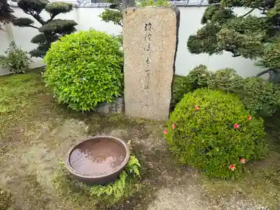 西方山極楽寺(岐阜県)