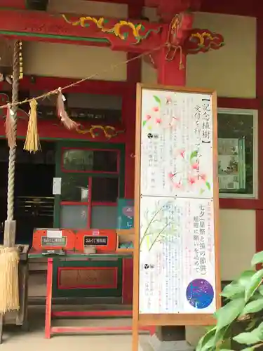 正一位 若草稲荷神社の本殿・本堂