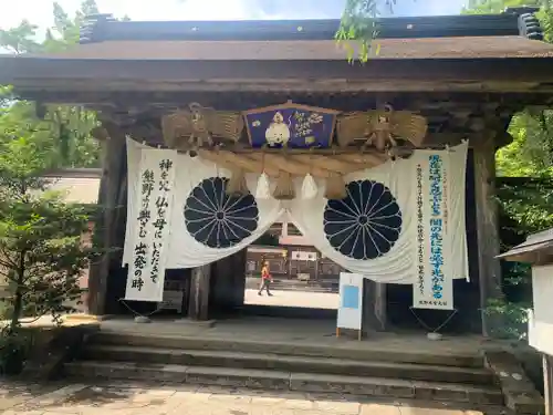 熊野本宮大社の山門・神門