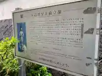 泉蔵寺(千葉県)