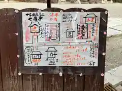 温泉寺の建物その他