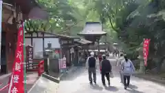 水澤寺(水澤観世音)の周辺