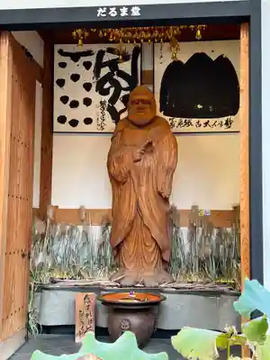 東光寺(埼玉県)