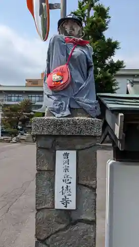 龍徳寺の地蔵