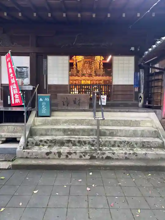 地蔵院(愛媛県)