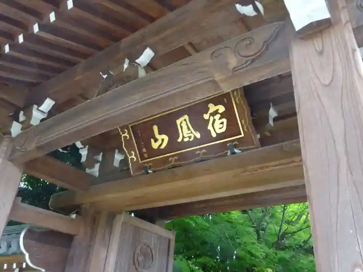 高円寺のその他建物