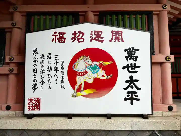 富士山本宮浅間大社の{uncategorized: "未分類", other: "その他", undefined: "問題あり", building: "その他建物", grave: "お墓", sacred_gate: "鳥居", guardian: "狛犬", statue: "像", buddha: "仏像", history: "歴史", nature: "自然", garden: "庭園", animal: "動物", pagoda: "塔", temizu: "手水舎", mountain_gate: "山門・神門", sanctuary: "本殿・本堂", subordinate: "末社・摂社", art: "芸術", scenery: "景色", jizo: "地蔵", ema: "絵馬", goshuin: "御朱印", omikuji: "おみくじ", items: "授与品その他", amulet: "お守り", goshuincho: "御朱印帳", eats: "食事", festival: "お祭り", votive_dance: "神楽", shichigosan: "七五三参", wedding: "結婚式", experience: "体験その他", initially: "初詣", around: "周辺", anti_infection: "感染症対策"}