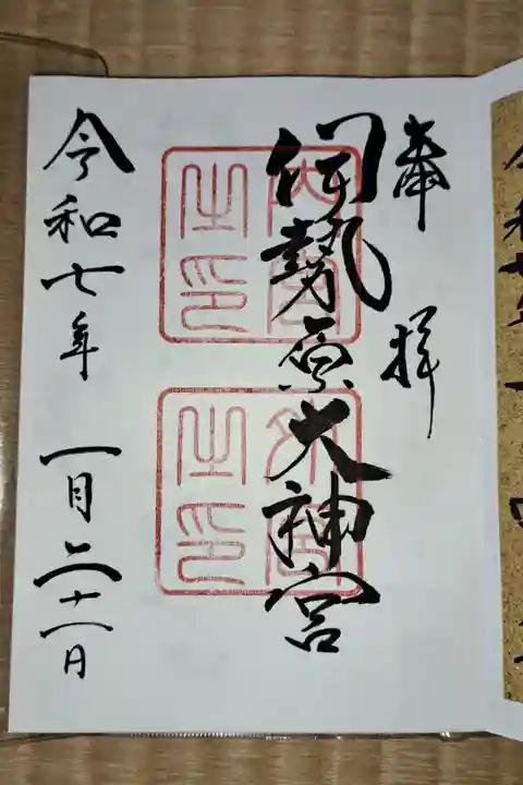 55枚目。全体的には355枚目