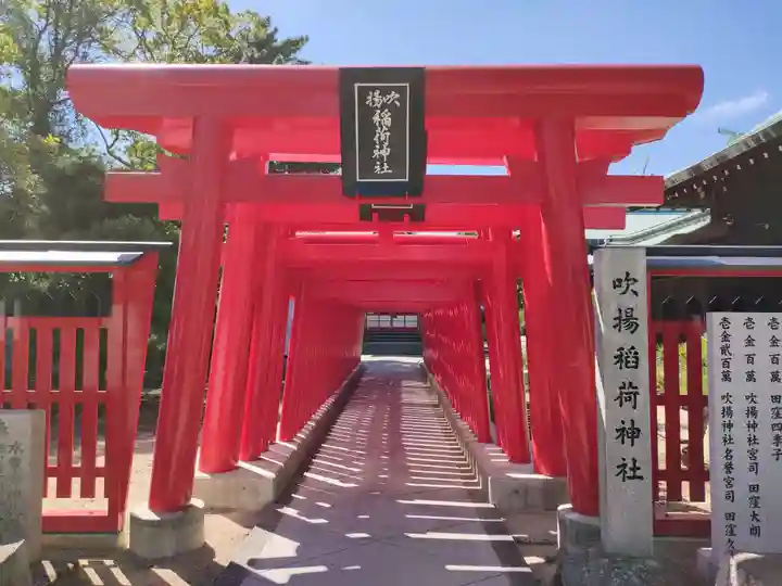 吹揚神社のその他建物