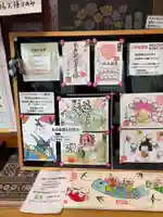 陽林寺(福島県)