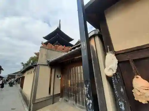 法観寺(京都府)